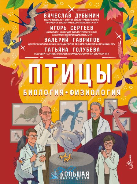 Жил такой парень: диалог о феномене Шукшина и монолог о мистике сада