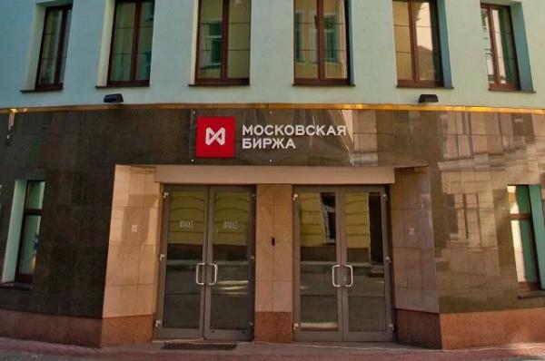 Мосбиржа спасения. Америка отложила санкции, чтобы вывести свои активы